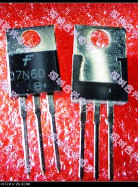 07N60 D7N60 全新原装！一个起拍！