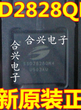 SSD2828QN4 SSD2829QL9  SSD1963QL9 驱动程序IC芯片 全新原装