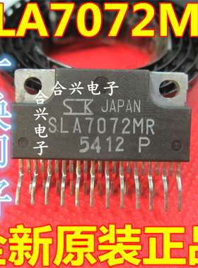 全新原装SLA7072MR SLA7072MR ZIP23电源模块芯片IC 质量保证