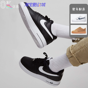 OK体育 Nike Air Force 1 AF1空军一号断码特价集合 DH5480-100
