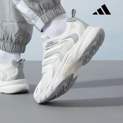 Adidas阿迪达斯男鞋秋季新款清风跑鞋运动鞋健身训练跑步鞋IF6734
