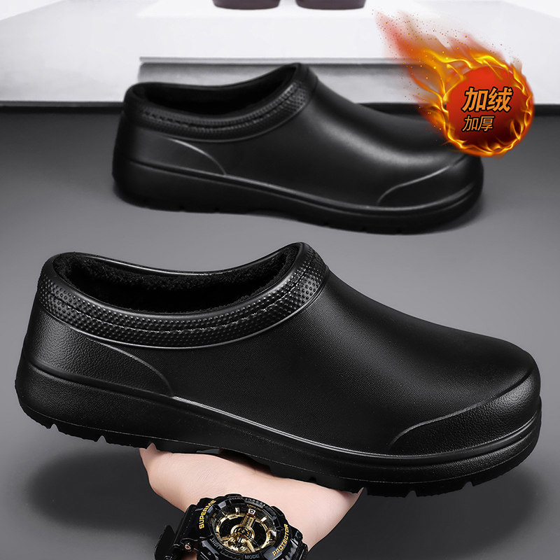厨师男鞋冬季加绒保暖一脚蹬棉鞋男士厨房防水防滑工作黑色劳保鞋,流行男鞋,单鞋,淘宝优惠券,粉丝福利购,淘宝优惠卷