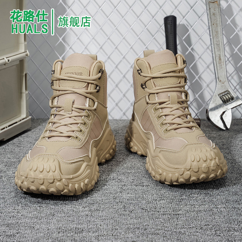 马丁靴男秋季高帮沙漠训练作战靴中帮户外徒步登山运动增高工装靴