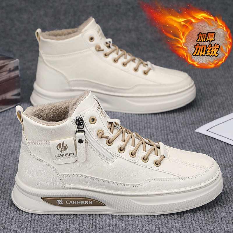 高帮男鞋冬季加绒保暖二棉鞋一脚蹬男士休闲皮鞋工作防水小白板鞋,流行男鞋,高帮鞋,淘宝优惠券,粉丝福利购,淘宝优惠卷