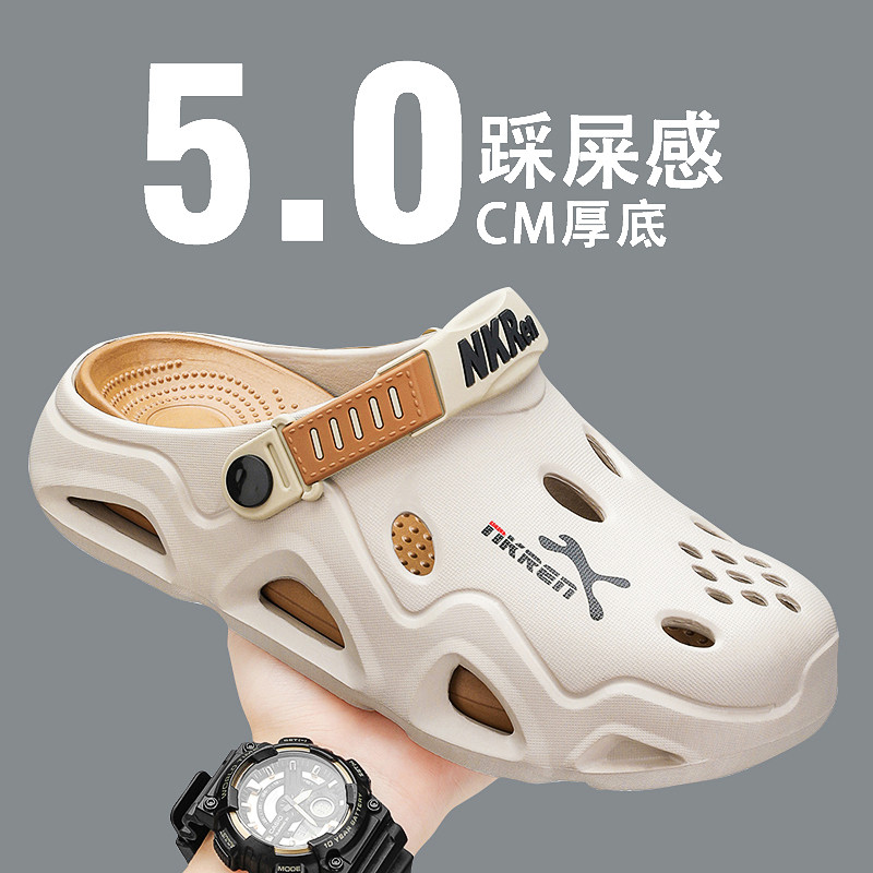 洞洞鞋男夏季外穿踩屎感软底防滑办公室包头拖鞋大码运动沙滩凉鞋,流行男鞋,包头拖,淘宝优惠券,粉丝福利购,淘宝优惠卷