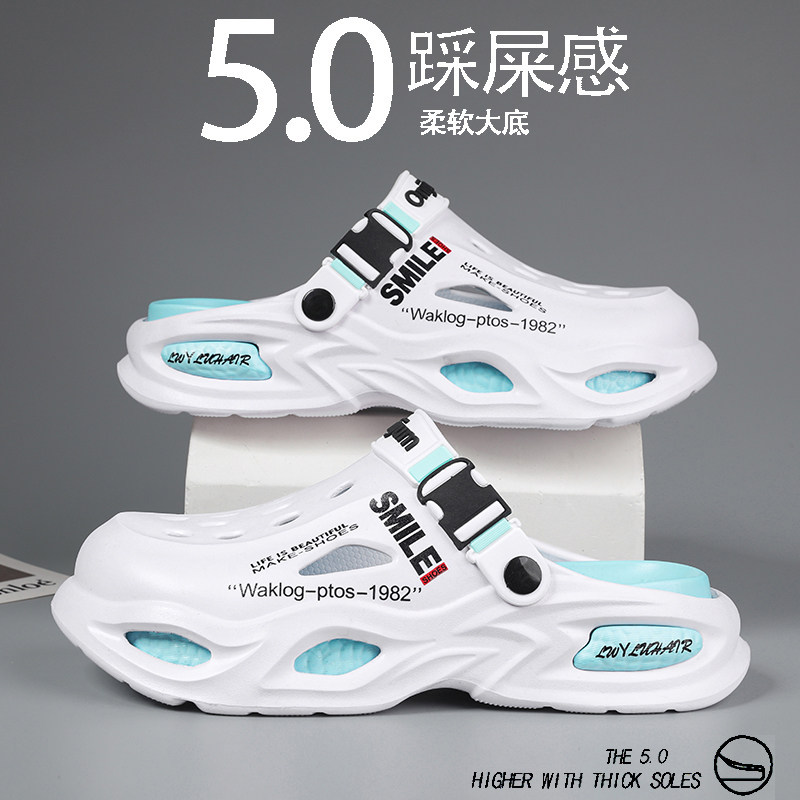 洞洞鞋男款夏季外穿防滑防臭厚底增高青少年户外运动沙滩包头凉鞋,流行男鞋,洞洞鞋,淘宝优惠券,粉丝福利购,淘宝优惠卷