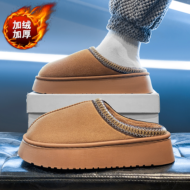 thumbnail for Cotton slippers are thickened in winter for men to keep warm and cold-proof, and men wear thick-soled high-soled waterproof and non-slip plus-size cotton shoes
