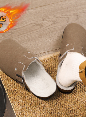 勃肯棉拖鞋男冬季加绒保暖棉鞋外穿防水防滑办公室包头拖鞋大码47