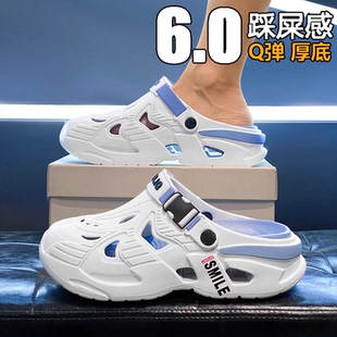 洞洞鞋男款夏季潮牌外穿防滑厚底包头半拖鞋户外开车运动沙滩凉鞋