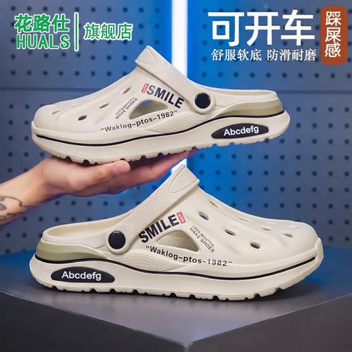 FlowLlorss旗舰店男鞋国潮运动