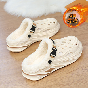 棉拖鞋男冬季加绒保暖洞洞鞋青少年踩屎感外穿防水防滑大码45棉鞋