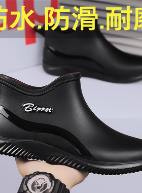雨鞋男款秋冬厨房厨师工作劳保胶鞋骑手雨天钓鱼防滑防水黑色水鞋