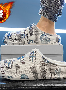 棉拖鞋男冬季加绒保暖居家室内棉鞋外穿防水防滑踩屎感大码47拖鞋