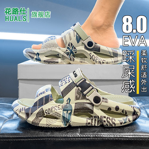 FlowLlorss旗舰店男鞋国潮运动