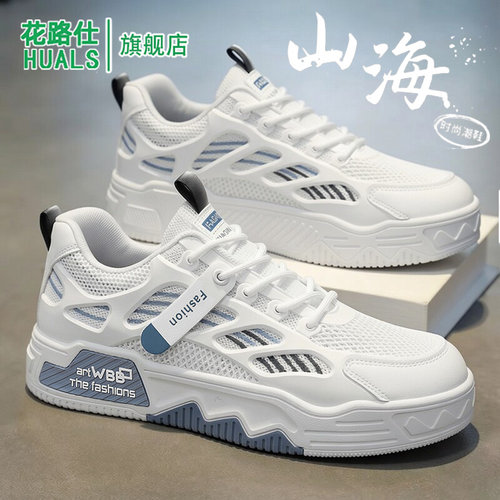 FlowLlorss旗舰店男鞋国潮运动