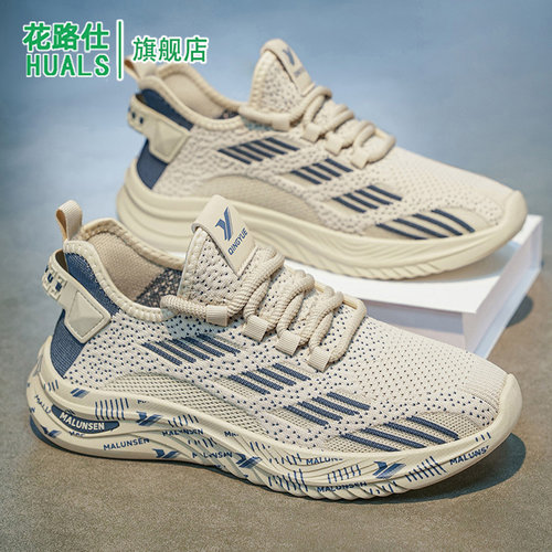 FlowLlorss旗舰店男鞋国潮运动