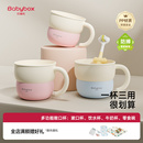 贝博氏babybox儿童水杯宝宝刷牙杯家用可爱卡通男女孩防摔漱口杯
