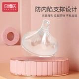 Детская силиконовая соска для новорожденных, защитная антиколиковая бутылочка для кормления, широкое горлышко