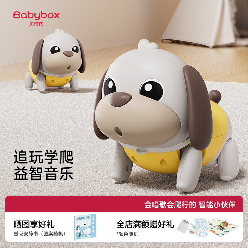 贝博氏宝宝学爬抬头引导玩具0-1岁新生婴儿练习爬行益智早教礼物,玩具/童车/益智/积木/模型,学爬/抬头练习玩具,淘宝优惠券,粉丝福利购,淘宝优惠卷