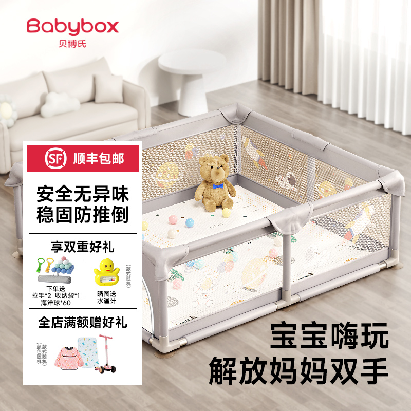 babyboxΧӤеͯڼϷդʵ129Ԫ