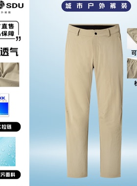 雷克狮途城市户外轻薄三防长裤跑步裤运动裤速干透气R51MB241135