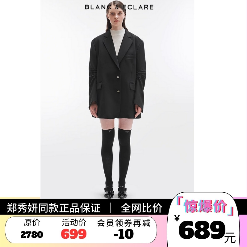 正品长袖西装外套小除号百搭通勤