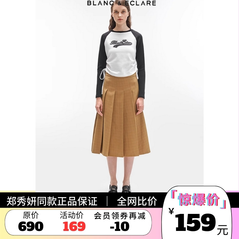 薄郑秀妍同款棉设计插件