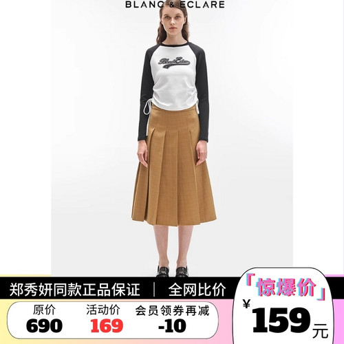 薄郑秀妍同款棉设计插件