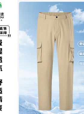 雷克狮途户外速干耐磨休闲宽松直筒工装裤运动长裤R52NB301193