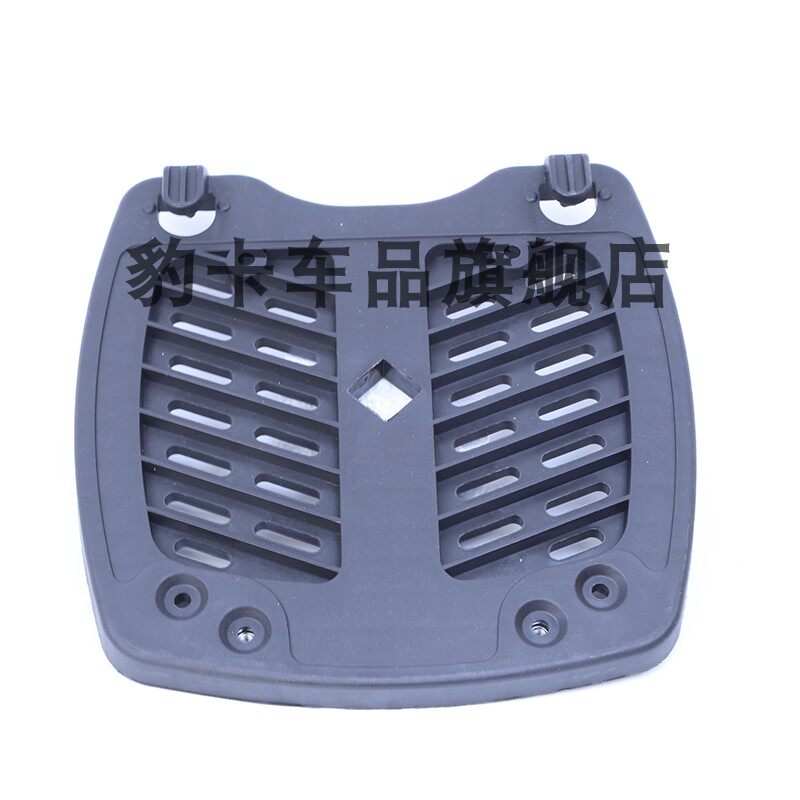 45升改装底板摩托车尾箱底板减震通用底板电动车57升通用尾箱底板