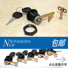 摩托车后备箱锁电动车后尾箱锁踏板车通用小龟头盔箱锁王配件锁钩