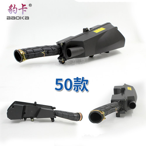 50cc踏板车空汽滤清器总成