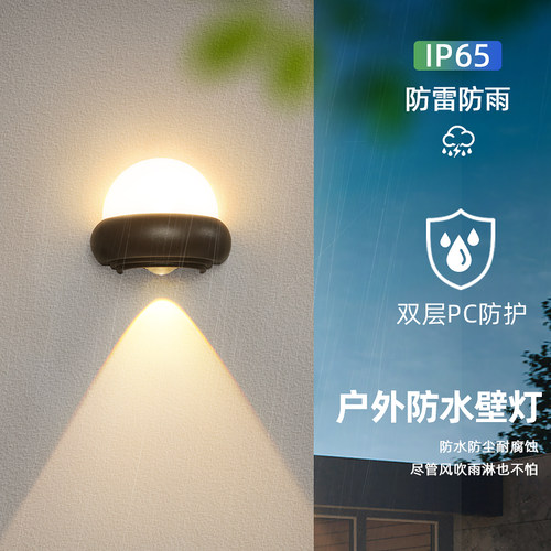 户外壁灯防水别墅庭院花园露台灯超亮阳光房大门灯室外阳台墙灯具