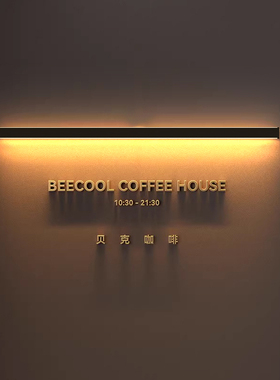 一字壁灯轻奢极简单双面发光客厅床头LED灯背景墙商铺LOGO照明灯