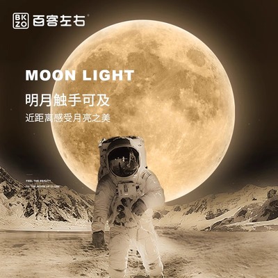 墙灯月球简约壁灯卧室月亮灯玄关装饰背景墙灯轻奢创意床头壁灯具