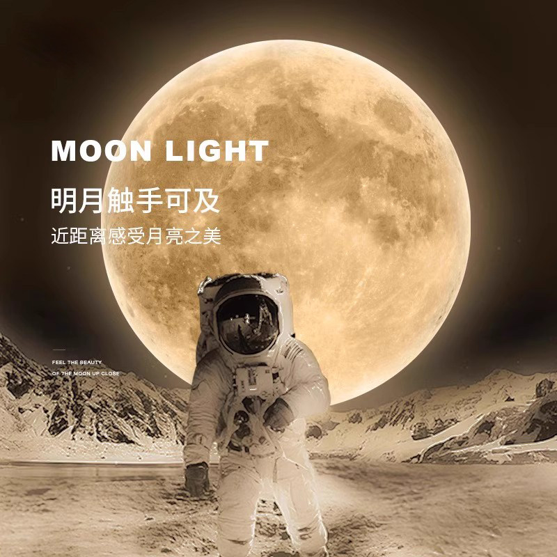 墙灯月球简约壁灯卧室月亮灯玄关装饰背景墙灯轻奢创意床头壁灯具图片