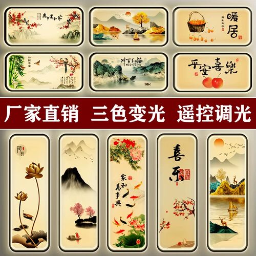 新中式家用楼梯间长壁灯客厅背景墙灯超亮走廊过道装饰壁画灯具