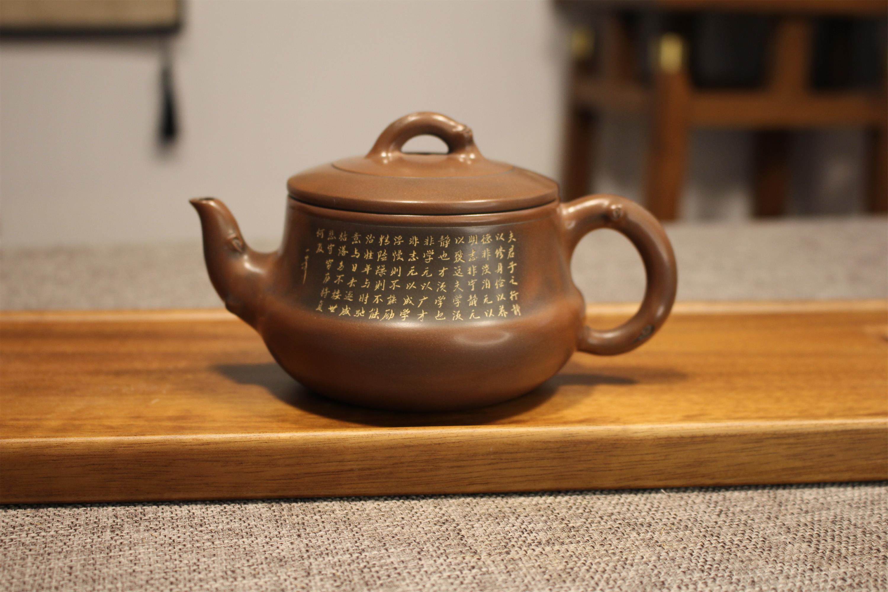 钦州坭兴陶邱一峰大师作品 树桩汉瓦【诫子书】高端茶具235ml茶壶