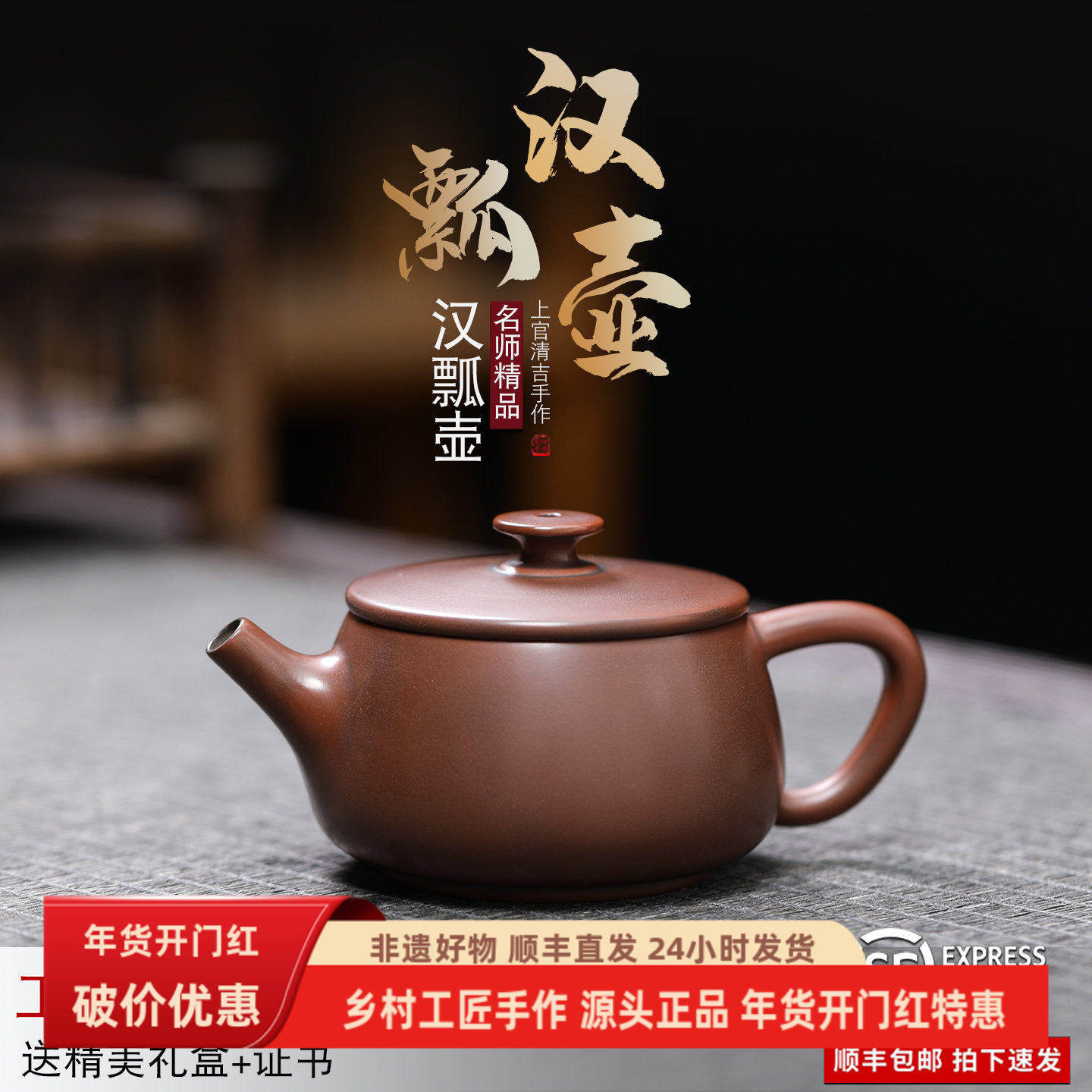 坭兴陶茶壶大口汉瓦壶纯手工家用泡茶可提转中式工功茶汉瓢壶单壶,餐饮具,茶壶,淘宝优惠券,粉丝福利购,淘宝优惠卷