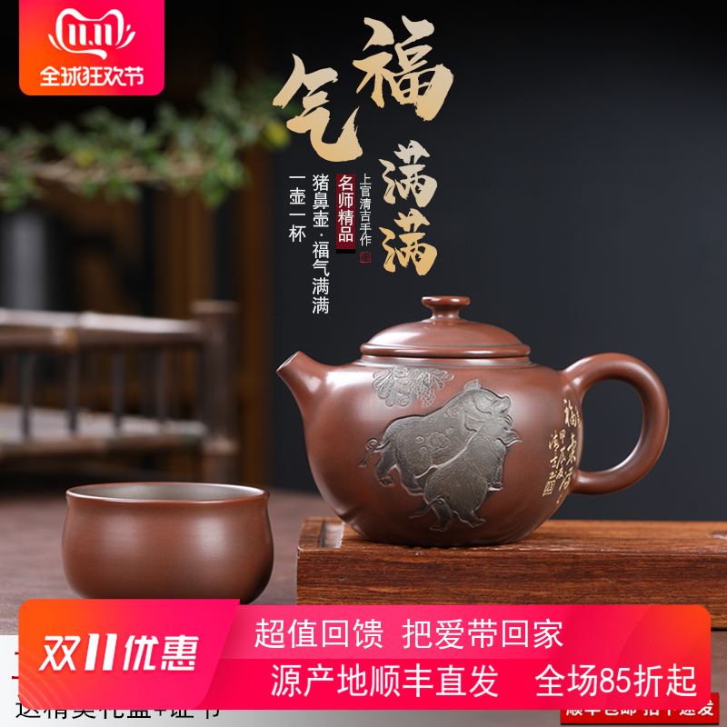 钦州坭兴陶原矿全手工茶壶猪鼻