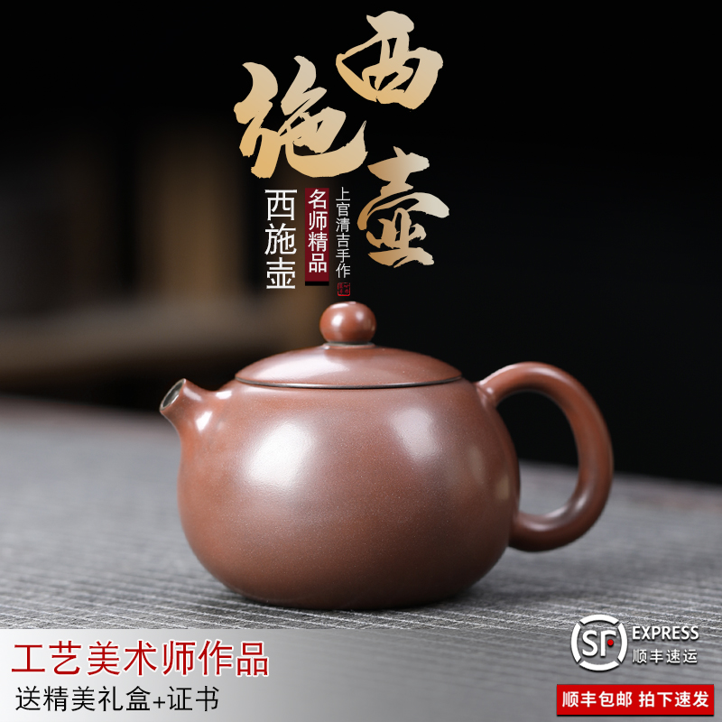 广西钦州坭兴陶纯手工制作西施