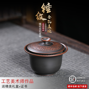 锤纹盖碗 全孔盖碗坭兴陶纯手工茶壶不烫手自带滤孔免茶漏中式