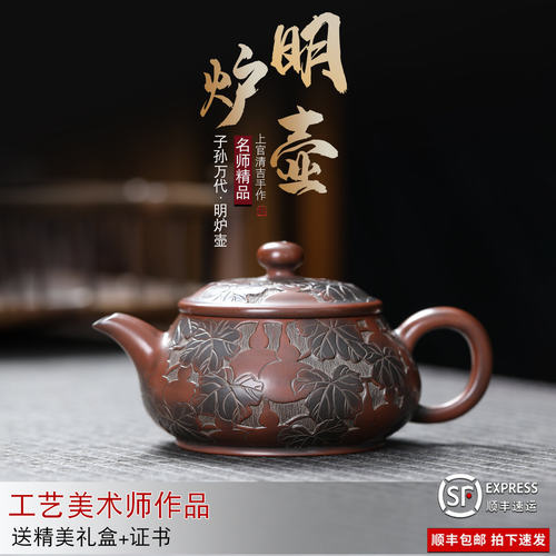 钦州坭兴陶全手工子孙万代明炉