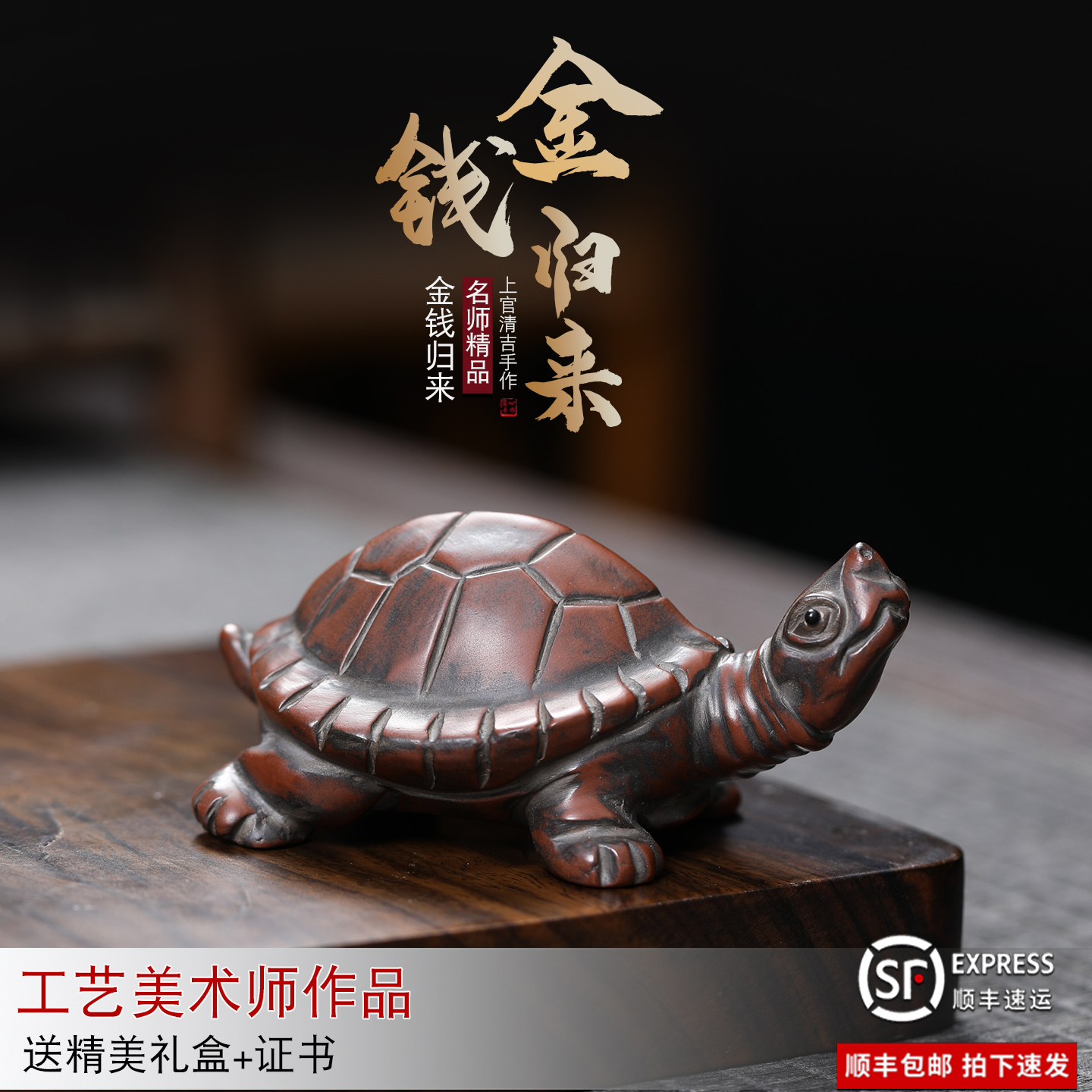 上官清吉钦州坭兴陶富甲一方茶