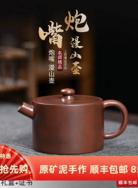 广西坭兴陶古铜漫山炮嘴壶全手工制经典宽口古铜色素面可养润茶壶