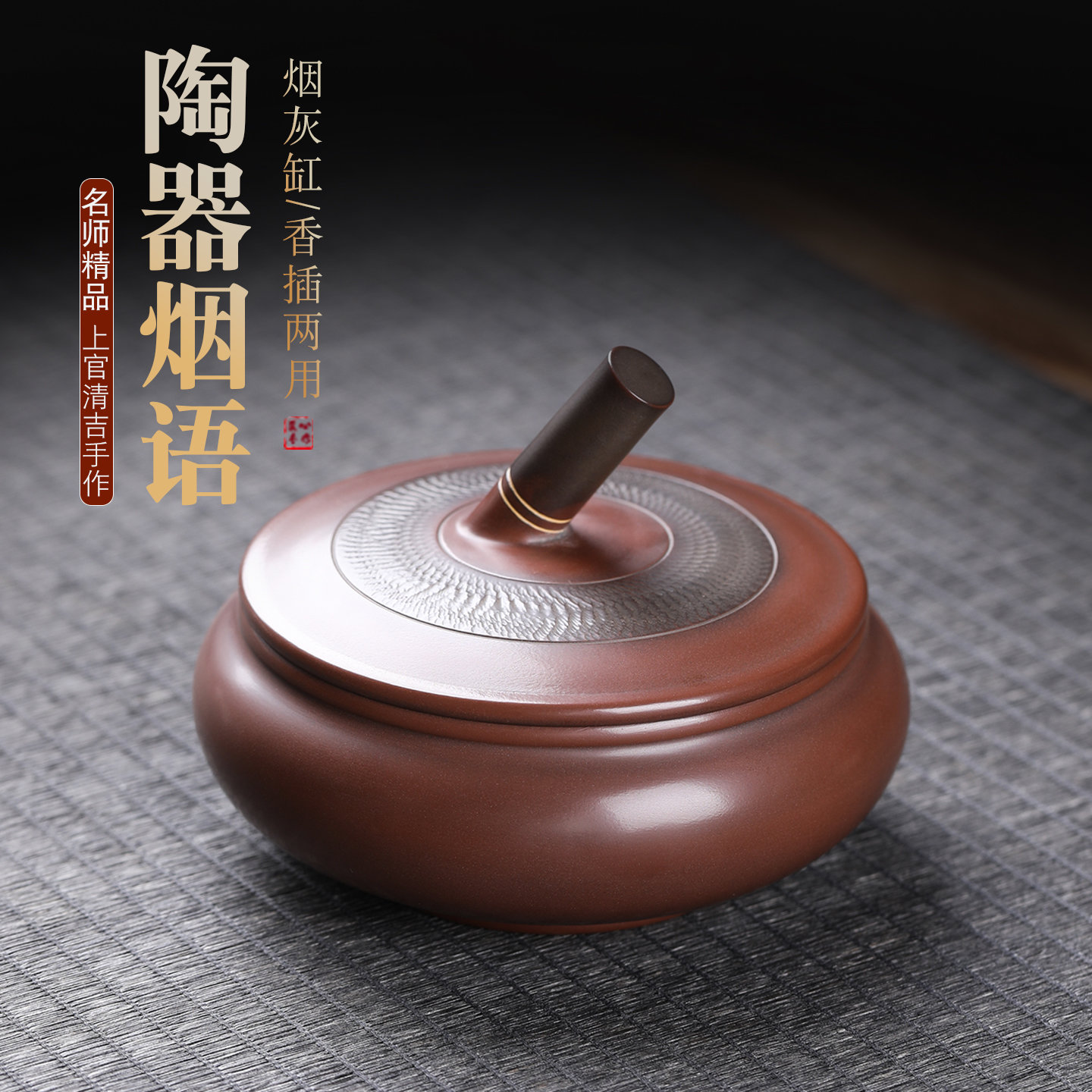 厂家直销烟灰缸防风带盖