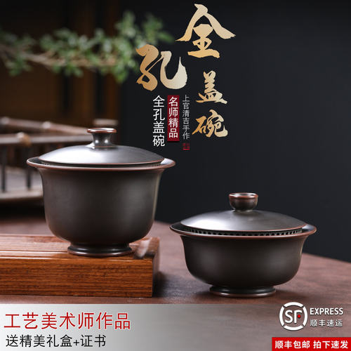 坭兴陶茶壶全孔盖碗锤纹免过滤