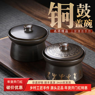 广西非遗文创花山铜鼓盖碗原创设计版权登记作品坭兴陶盖碗全手工