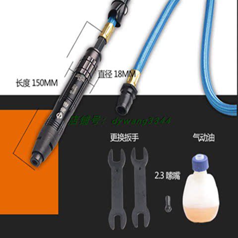 南珊气动打磨机工业级气动高速抛光工具笔形气磨机风磨笔雕刻机