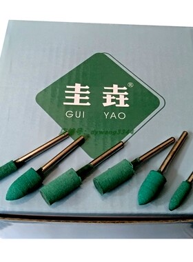 橡胶橡皮磨头金属抛光打磨头海绵磨头气动电动打磨机用带柄磨头